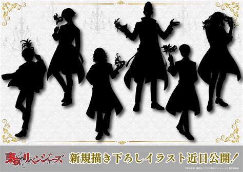 Granup On Twitter 🔈イラスト公開告知 Tvアニメ『東京リベンジャーズ』より新規描き下ろしイラストが登場 ️ 今回は