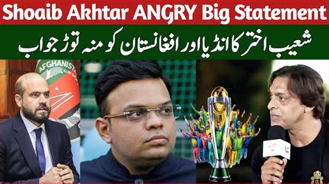 Shoaib Akhtar Big Statement About Champion Trophy Shoaib Akhtar Angry