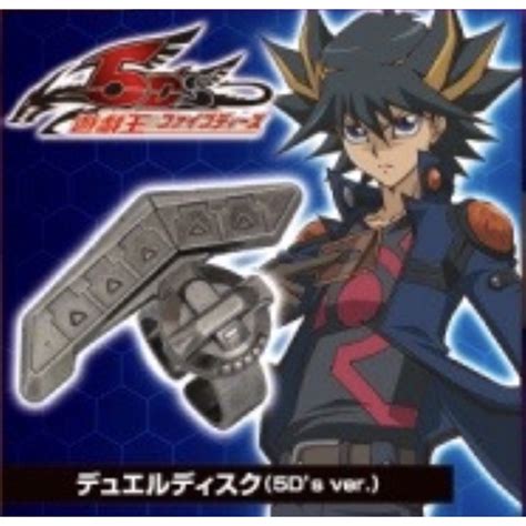 全新 日版 T Arts 遊戲王 決鬥盤造型戒指 遊戲王 合金 戒指 決鬥盤 決鬥 遊城十代 不動遊星 蝦皮購物