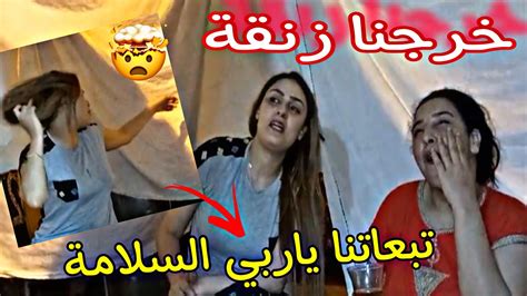 هاد اللوسة غير حاضياني 😳مبغاتش تفرقني عليها اويلي😱هادشي بزاف 💣 Youtube