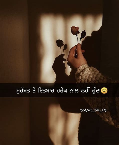 Punjabi Quotes for a Good Life