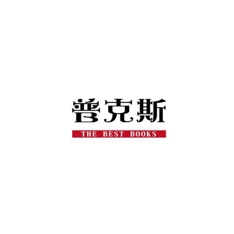 采實 一聽就懂的邏輯表達力 宋曉陽 預計 20230926 出版繁中全新 【普克斯閱讀網】 露天市集 全台最大的網路購物市集