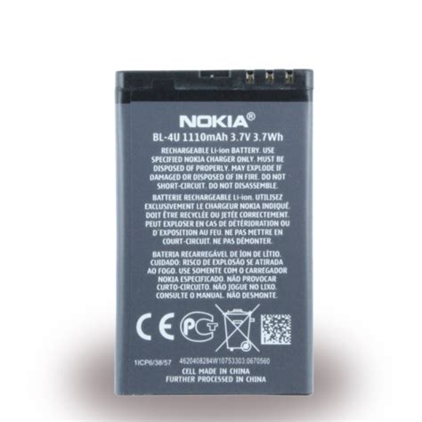 Nokia BL 4U Akku Ersatz 3 7V 1110mAh 02703G7