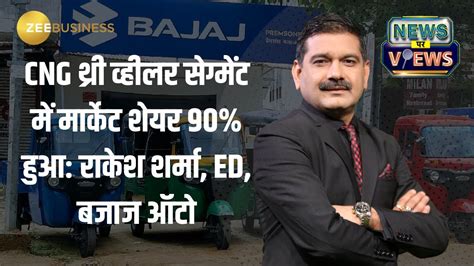 Cng Wheeler Market Dominance Soars To Bajaj Auto S Remarkable