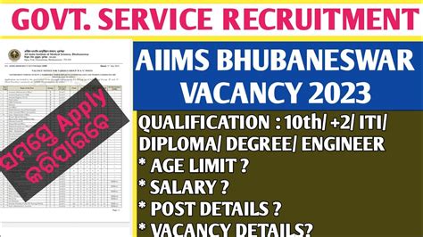 Aiims Bhubaneswar Recruitment 2023 Aiims Vacancy 2023 Youtube