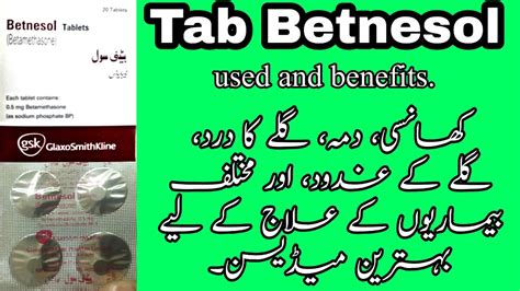 Betnesol Tablet Use And Benefits YouTube