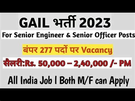 Gail Recruitment Apply Online For Senior Engineer Senior