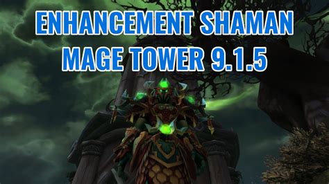 Enhancement Shaman Mage Tower Challenge Youtube