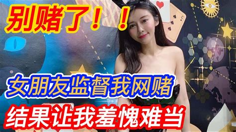 毕业3年输呢60万，女朋友监督我，竟落到如此下场｜赌博｜戒赌｜赌博app｜赌场｜網賭後臺｜百家乐｜戒賭｜穩贏計劃｜必赢方法｜网络百家乐真假