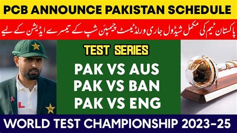 Wtc Pakistan Team Complete Schedule World Test Championship