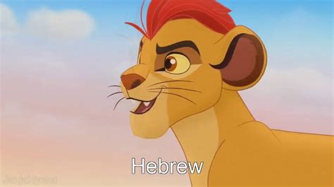 The Lion Guard Kion S Lament One Line Multilanguage 27 Versions [re Up 5] Youtube