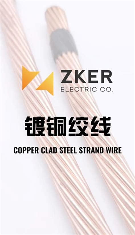 Copper Weld Ccs Strand Wire Copper Clad Steel Earthing Cabe Copper