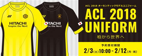 柏レイソル Acl 2nd ユニフォーム Mサイズ Blogknakjp