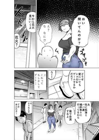 Jeans Haiteru Kowakute Nigate Dakedo Megutai Na Tomodachi No Okaa San Nhentai Hentai