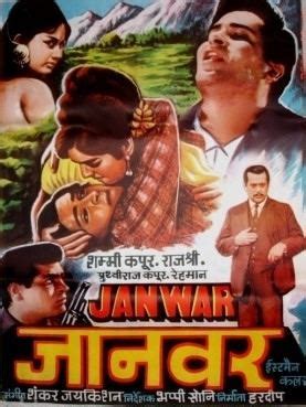 Janwar (1965 film) - Alchetron, The Free Social Encyclopedia