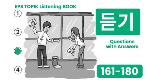 Eps Topik Listening Practice To Eps Topik Listening Book