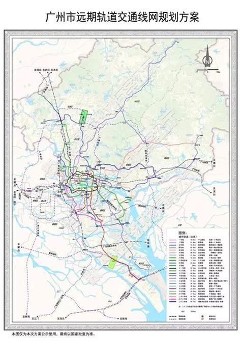 吐血整理 2030年 广州49条地铁这样分布 20个三地铁站出炉 广州搜狐焦点