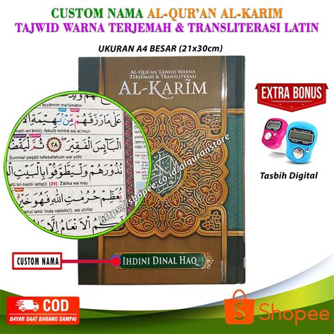 Jual PROMO CUSTOM NAMA Al Quran Al Karim Sedang A5 Qur An Terjemah