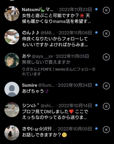 Miguru On Twitter Twitterアプデでこの人達ももう見納めか〜