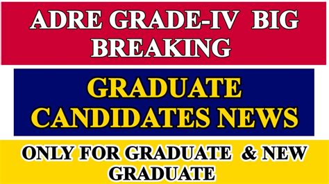 Adre Grade IV Graduate Candidate Update Big Update On Grade IV