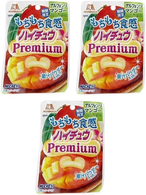 Jp コンビニー限定 2020年7月新発売 森永製菓 Morinaga 期間限定 ハイチュウ Premium