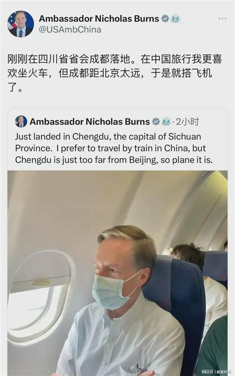 Daiww On Twitter The Us Ambassador To China Went To Chengdu In