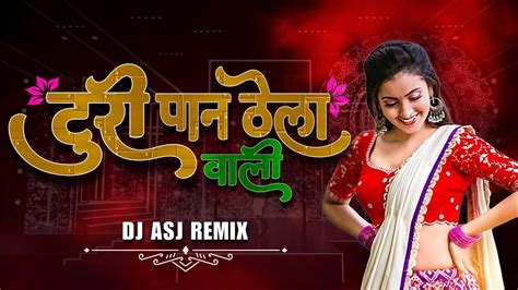 Mohni Pan Thela Wali Cg Dj Song Dj Asj Edm Remix Karan Kiran Cg