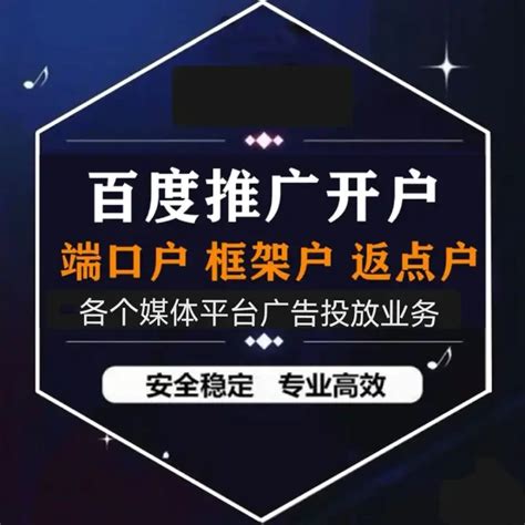 镇江百度竞价广告怎么做，镇江百度竞价开户需要多少钱？ 知乎