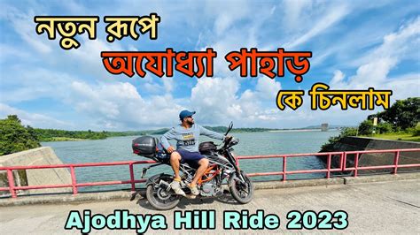 Ajodhya Pahar Purulia Purulia Tour Guide Purulia Tour Plan