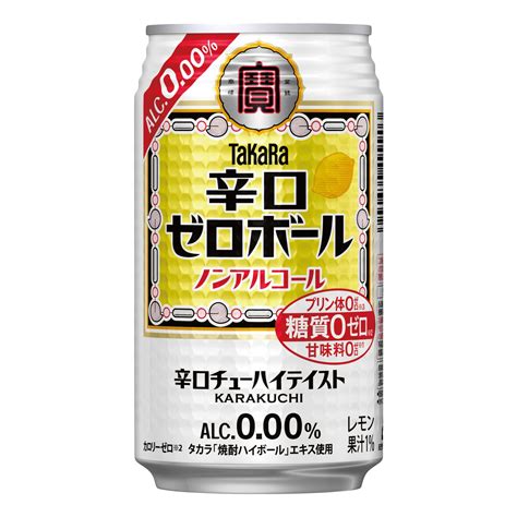 ビール、チューハイ、ハイボールなど48本まとめ売り 最新 ビール・発泡酒