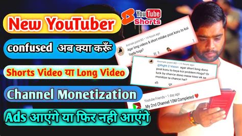 Youtube Shorts Monetization 2023 Shorts Video Upload कर य फर Long