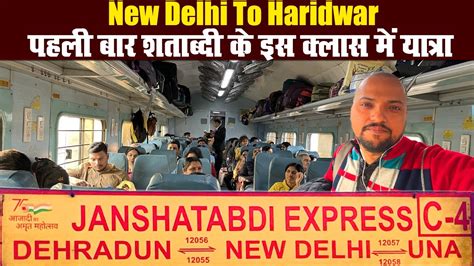 Delhi To Haridwar Train Dehradun Jan Shatabdi Express Jan Shatabdi