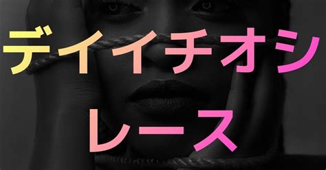 《限定10部早割価格》デイオススメ‼️【4 18三国12r】〆切14 27 得意な コースの選手から狙える高配当狙いレース ️ 自信度a🔥｜ボートレース予想屋r 🎉総フォロワー数3万人突破🎉