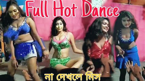 Full Hot Dance In Bhojpuri Song Dj Dance Hungama Youtube