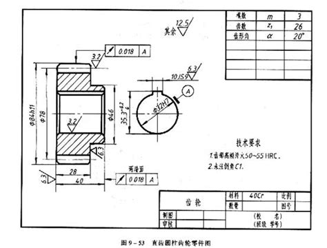 机械制图教程—9 6齿轮机械制图玩机械我要玩起