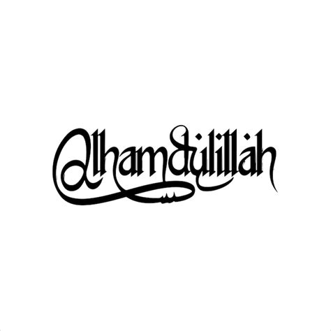 alhamdulillah logo vectors   high quality vectors