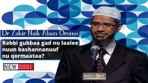 DR Zakir Naik Afaan Oromo New 2021 Official Video Rabbi Nuun