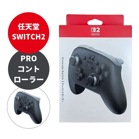 switch pro hidamari store