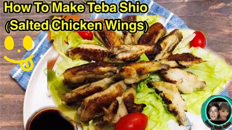 How To Make Teba Shio Salted Chicken Wings Howtomake Salted Chickenwings Athome Youtube