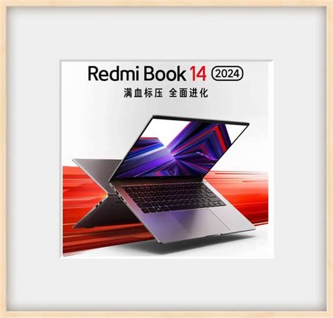 Redmi Book