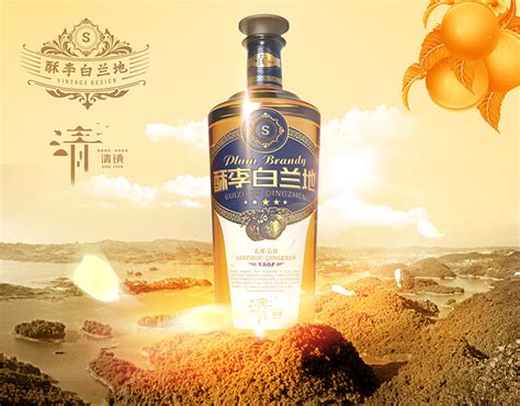 brandy packaging design behance