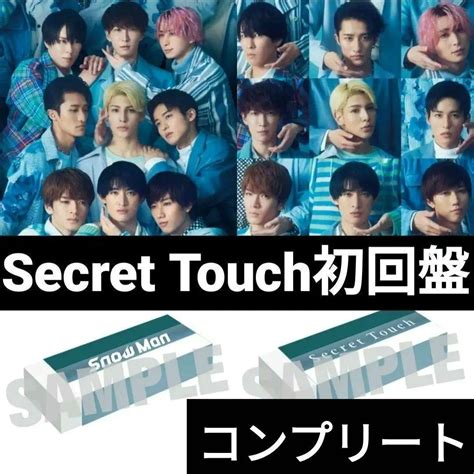 新品未開封品Snow Man Secret Touch 初回盤A 初回盤B 邦楽