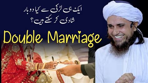 Ek Hi Ladki Se Kya Baar Shaadi Kar Sakte Hain By Mufti Tariq Masood