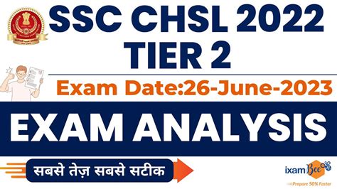 SSC CHSL Tier 2 Exam Analysis 2023 26 June 2023 SSC CHSL Tier 2