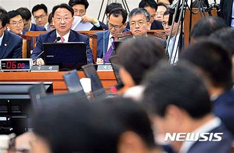 2016국감 국회 기재위 국감 답변하는 유일호 경제부총리 네이트 뉴스