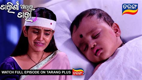 Tarini Akhira Tara 24th May 2023 Ep 1635 Best Scene Odia