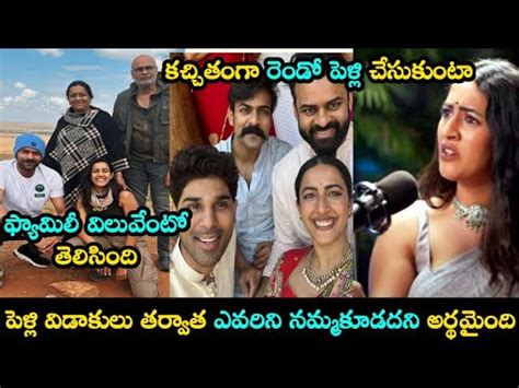 Niharika Konidela Emotional Comments On Her Divorce Second Marriage L