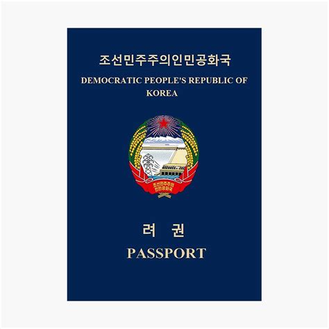 "DPRK North Korea North Korean Passport Juche Communist" Photographic ...