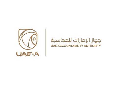 Uae Accountability Authority Unveils New Brand Identity Emirates News