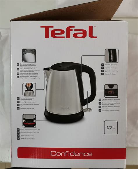 Чайник Tefal KI 270930 — купить в интернет-магазине ОНЛАЙН ТРЕЙД.РУ